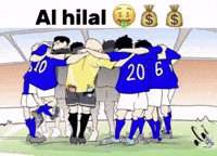 Al Hilal Alnasr GIF