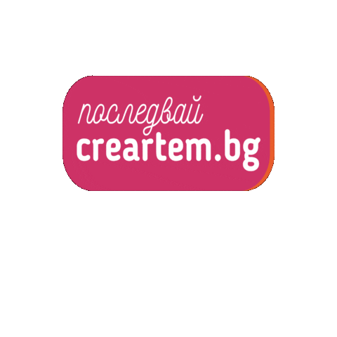 Follow Sticker