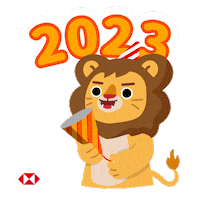 Hsbcxmas23 Sticker by HSBC_HK