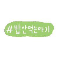 마더스올 Sticker