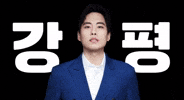 대학교 GIF