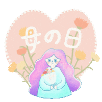 Happy Flower Sticker
