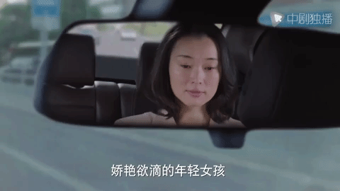 wo de qian ban sheng GIF