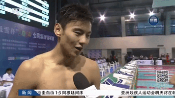 ning zetao swimming GIF