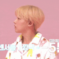 Jay Ikon GIF