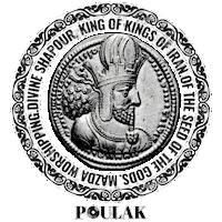 Coin Iran Sticker by Poulak