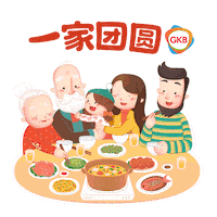 New Year Health Sticker by GKB