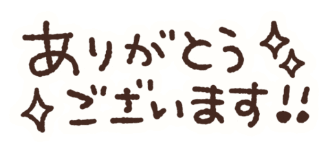 Text 白 Sticker
