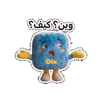 Real Estate Sale Sticker by Olx Lebanon
