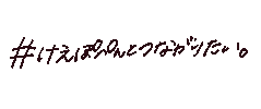 オタク Sticker