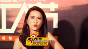 chinese beauty zhang da yi GIF