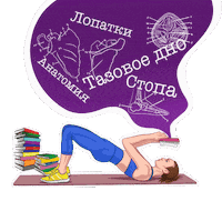 Sticker by MashaFit