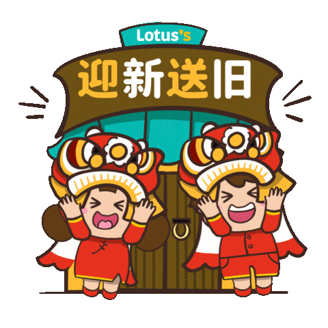 Huat Gongxifacai Sticker by Lotus's Malaysia