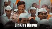 happy swag GIF by MauliMovie