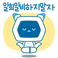 fint_official fint 핀트 아이작 Sticker