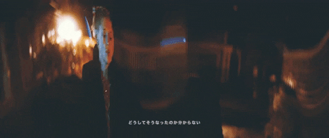 japan GIF by Tycho
