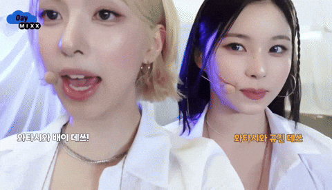 Bae GIF