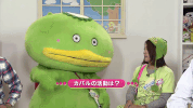 japan character GIF