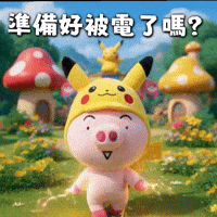 Ai3034 GIF