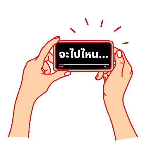Happy Travel Sticker by Netflix Thailand