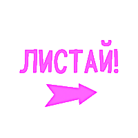 Rvbarsmm Sticker by Ruki VVerh Bar