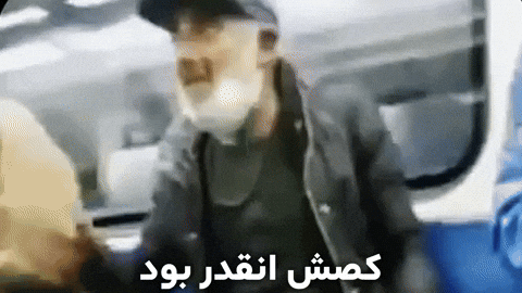 Esteghlal GIF