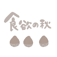 Autumn Sticker