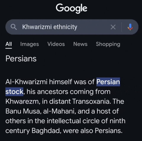 Khwarizmi GIF