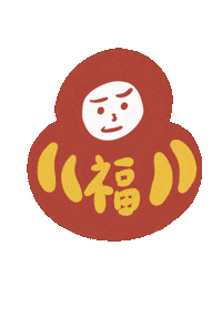 New Years Eve 新年 Sticker