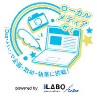 BEAU_fukui beaulabo 一般社団法人beau dearふくい Sticker