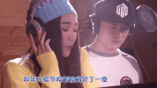 dan shen gou guang gun jie GIF