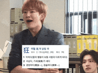 세븐틴 GIF
