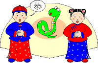china graphics STICKER