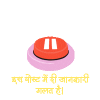 Instagram Facebook Sticker by INTO ACTION