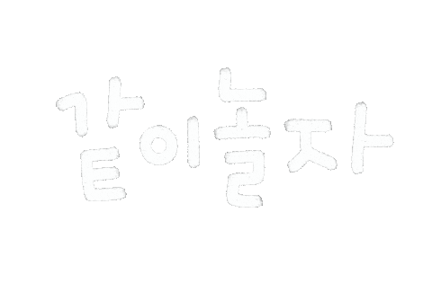 Text Love Sticker by dalsai