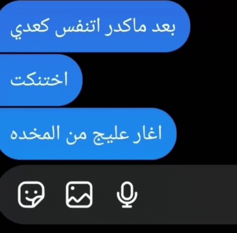 Oc Omg GIF by Bashar