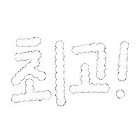 Bravo Korean Sticker