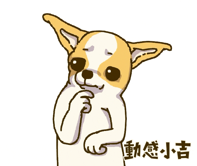 Animation Dog GIF