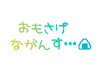 hazuki_oekaki ありがとう hazuki ごめんなさい 申し訳ない Sticker