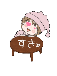 hazuki_oekaki love 好き 推し活 大好き Sticker