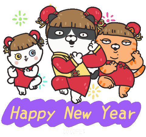 zozopet giphyupload happy new year new year 2024 Sticker
