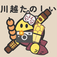 Kokopp GIF
