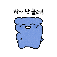 보습 Sticker by aestura.official