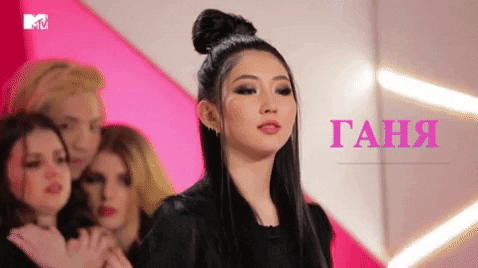 mtvru giphygifmaker GIF