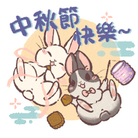 Happy Festival Sticker by Lazy Corgi