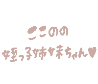 Yukanco Sticker