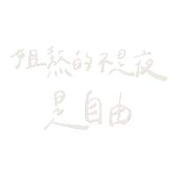 Animated Sticker