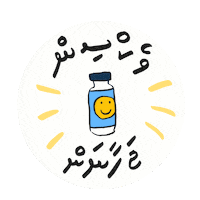 Vaccine Maldives Sticker