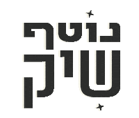 lushbranding branding chic lush לאש Sticker