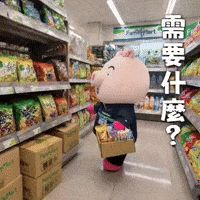 Ai3034 GIF